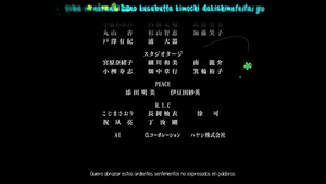 Ano Hi Mita Hana no Namae wo Bokutachi wa Mada Shiranai. Movie